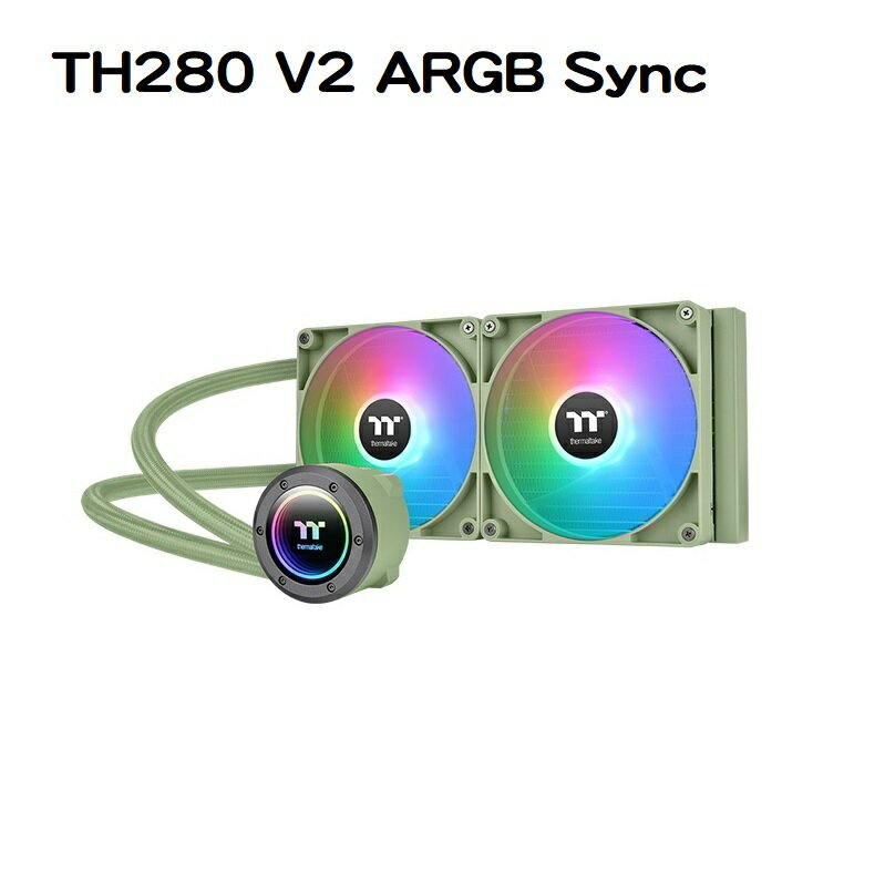 米特3C數位–Thermaltake 曜越 TH280 V2 ARGB Sync 主板連動 限量典藏抹茶色/CL-W375-PL14MG-A