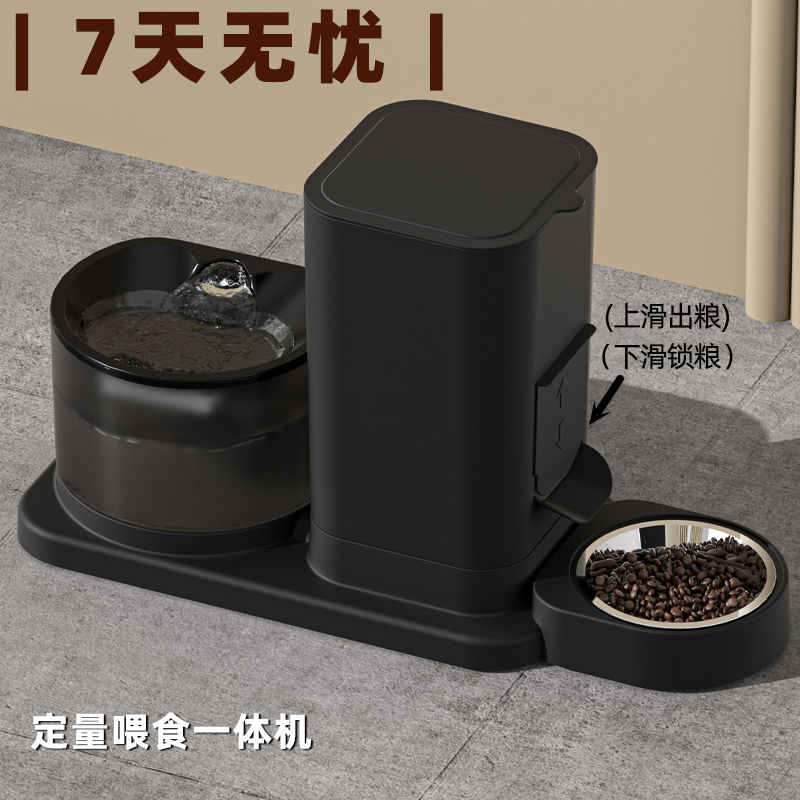 免運/特惠 工廠直銷 寵物餵食器 飲水器 貓咪狗狗飲水機自動一體餵食寵物碗自動喂水器喝水神器餵食二合一特惠/快速出貨/開立發票Z1026