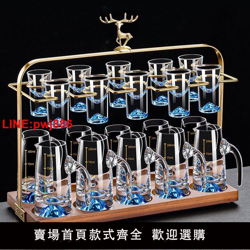 {臺灣公司 可開發票}白酒杯分酒器套裝家用水晶玻璃輕奢高檔創意酒具酒盅酒壺
