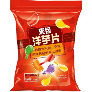 來包洋芋片 Bag Of Chips 繁體中文版 高雄龐奇桌遊 正版桌遊專賣 玩樂小子