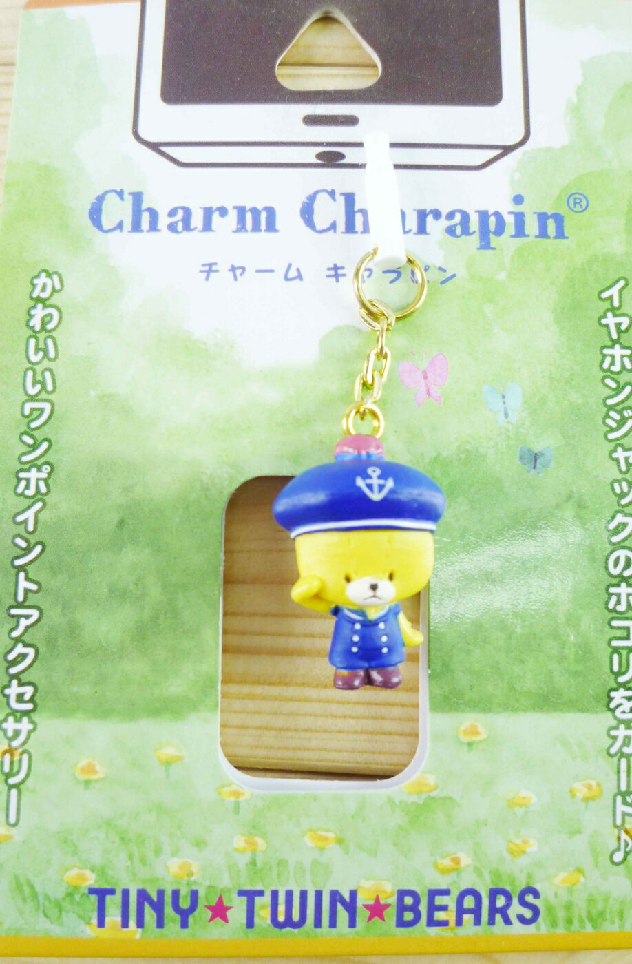 【震撼精品百貨】The bears school 上學熊 防塵塞-1隻熊 震撼日式精品百貨