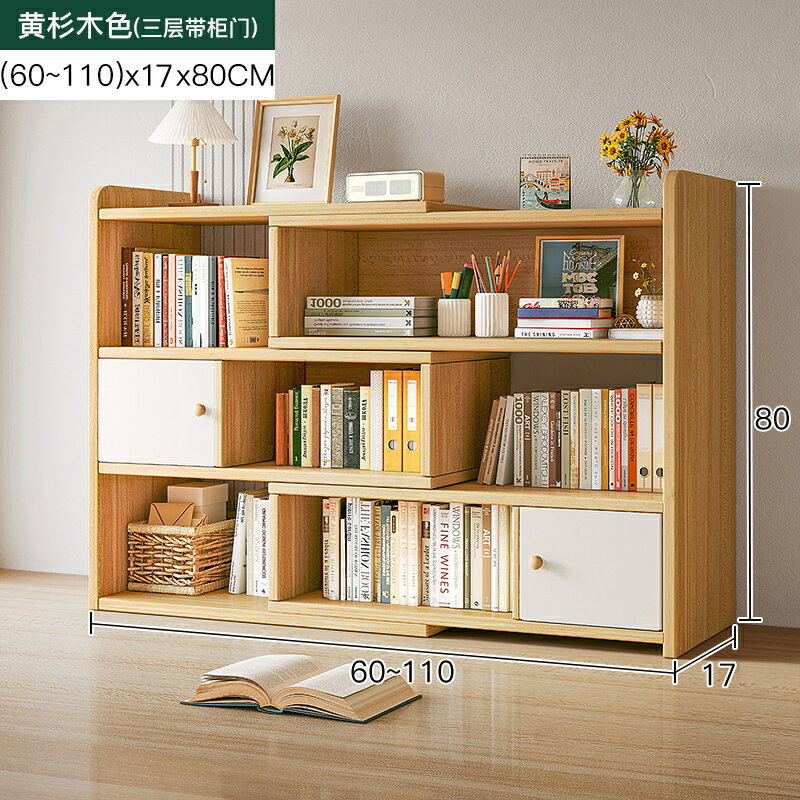 簡易書架家用桌面置物架桌上分層架兒童收納多層儲物架子小型櫃子