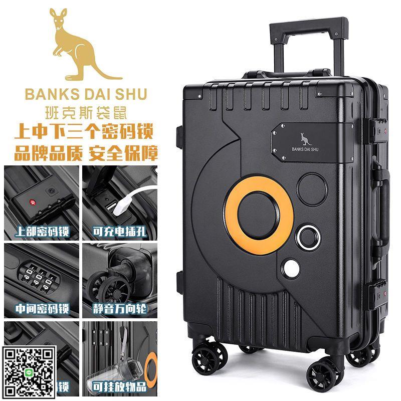 加厚學生用行李箱新款結實耐用旅行箱小清新萬向輪拉桿箱女密碼箱-UM.有米家居