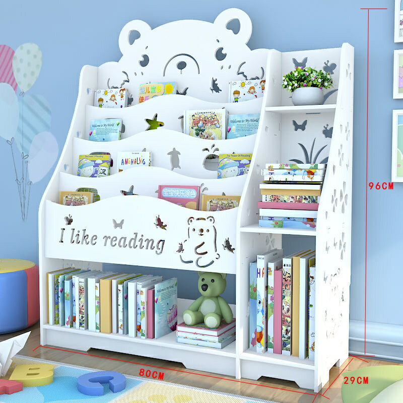 兒童書架繪本架置物架幼兒園小學生寶寶書櫃卡通簡易書架小孩書架