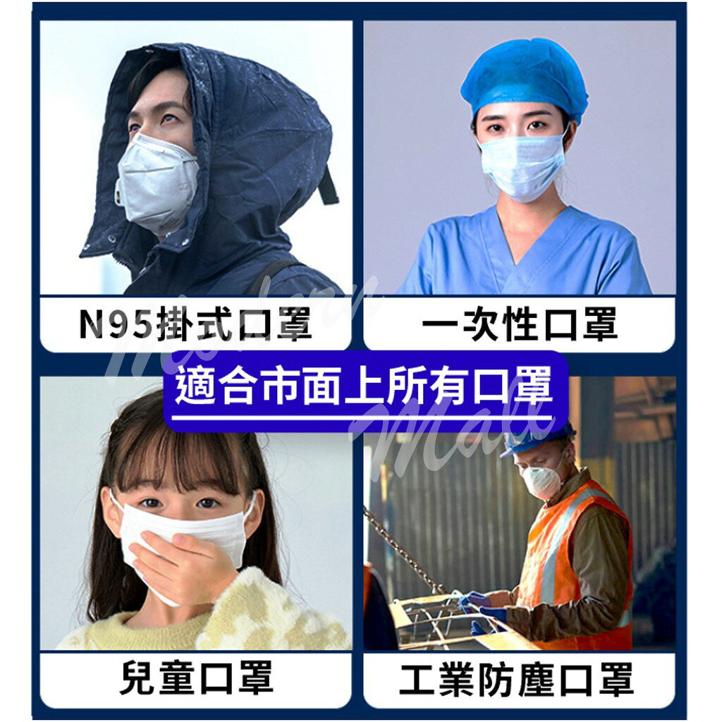 【免運現貨】口罩耳套 防勒耳 口罩護耳墊 口罩減壓套 口罩神器 口罩護耳器 口罩掛勾 勒耳 矽膠耳套 7