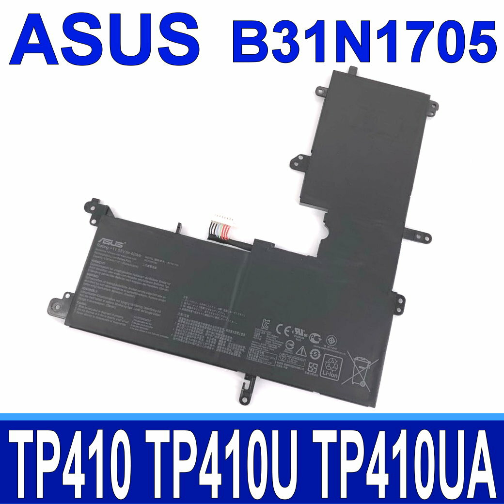 ASUS B31N1705 3芯 原廠電池 VivoBook Flip 14 TP410UF TP410UR TP410 TP410U TP410UA TP410MA