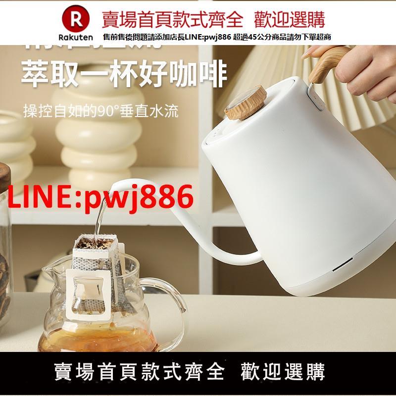 電熱手沖壺110V美規辦公室泡茶專用熱水壺酒店電熱水壺電咖啡壺【臺灣公司 優質服務】