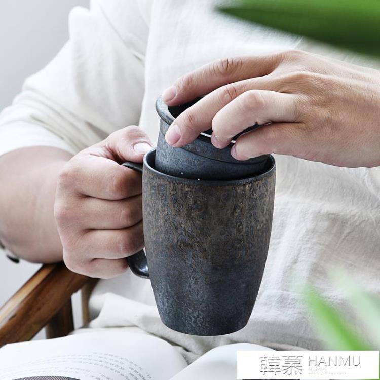 創意手工窯變陶瓷杯泡茶杯子帶蓋過濾茶杯套組 馬克杯辦公室水杯