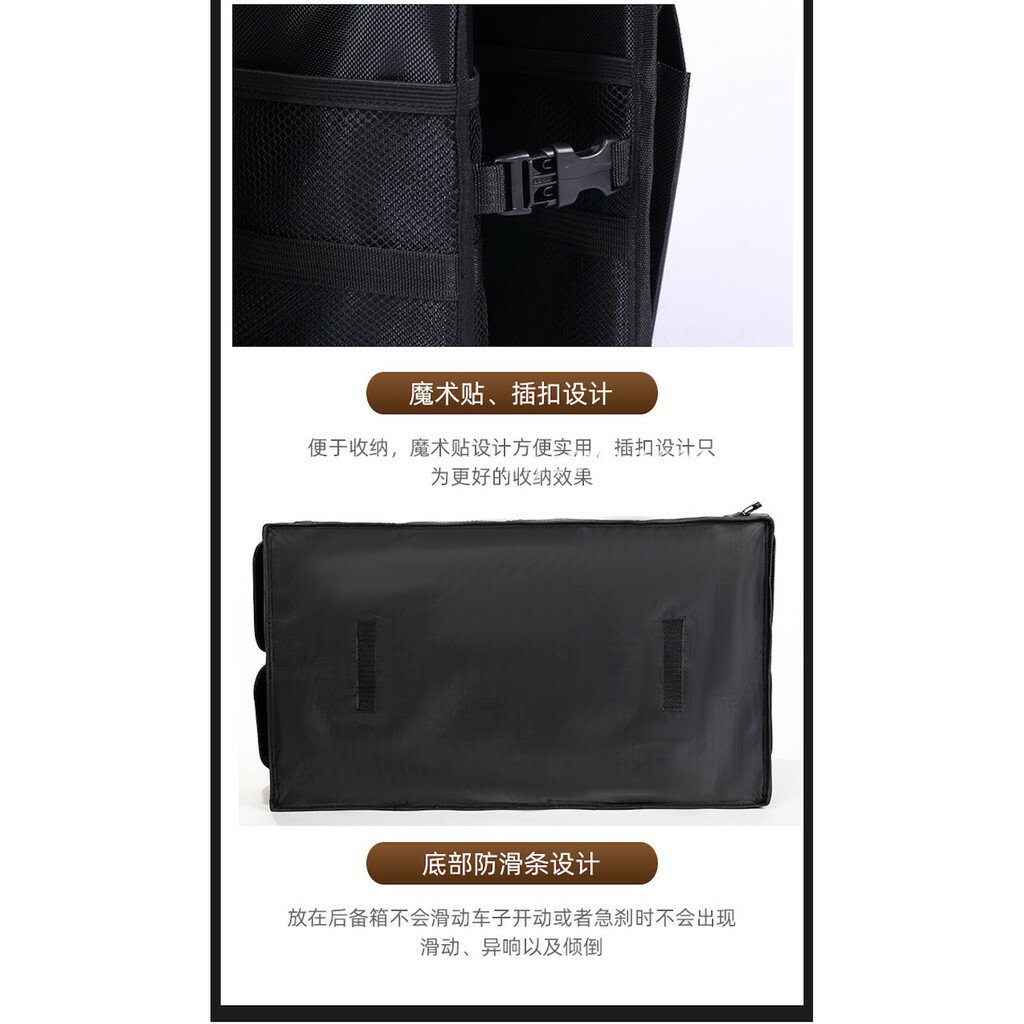 ISONA 36L 66L 1680D牛津布 車用置物箱 床下收納箱 後車廂收納箱 汽車收納箱 車用收納箱  車用整理箱 4