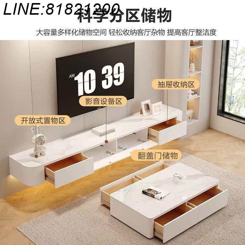 免運 速發 公司貨實木懸空電視櫃客廳壁掛式奶油風電視櫃收納儲物櫃巖板電視機櫃 電視櫃 地櫃 邊櫃 儲物櫃 懸浮櫃