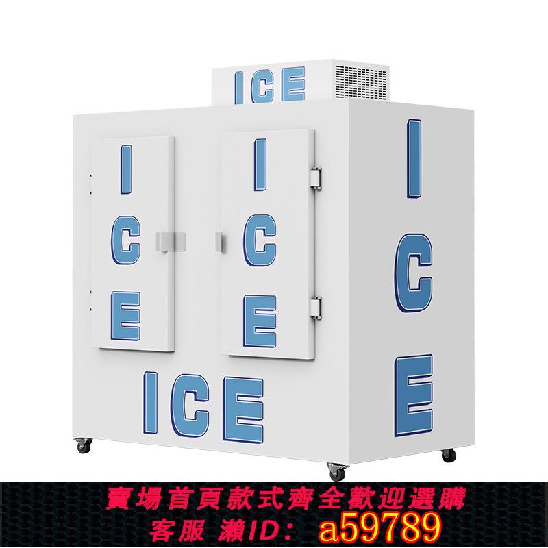 【臺灣公司 可打統編】商用儲冰櫃定製110V冷鏈大冰櫃 跨境直供大容量玻璃門冰塊冷凍櫃