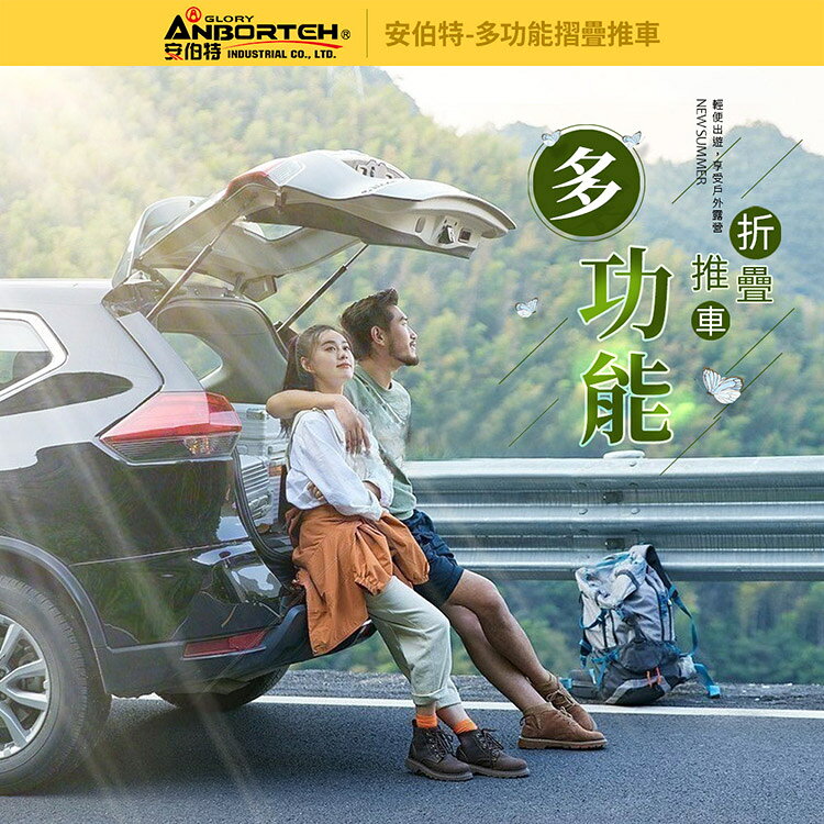 【安伯特】戶外露營多功能折疊手推車 (手拉車 寵物推車 露營車 折疊車) 4