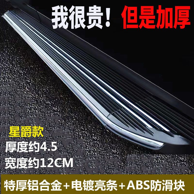 【台灣公司 可開發票】適用于2023款本田HRV專用腳踏板hrv踏板zrv原廠踏板鋁合金原裝改 1