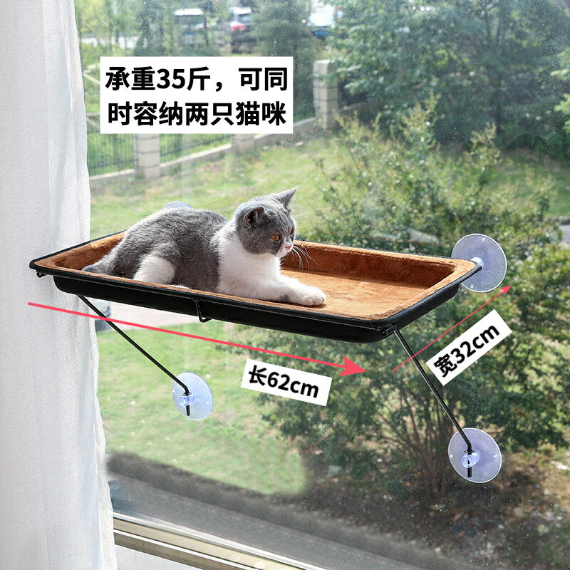 貓吊床 貓吊床長方形吊床貓咪吸盤式窗戶秋千掛窩掛式窗台玻璃貓窩曬太陽『XY23728』