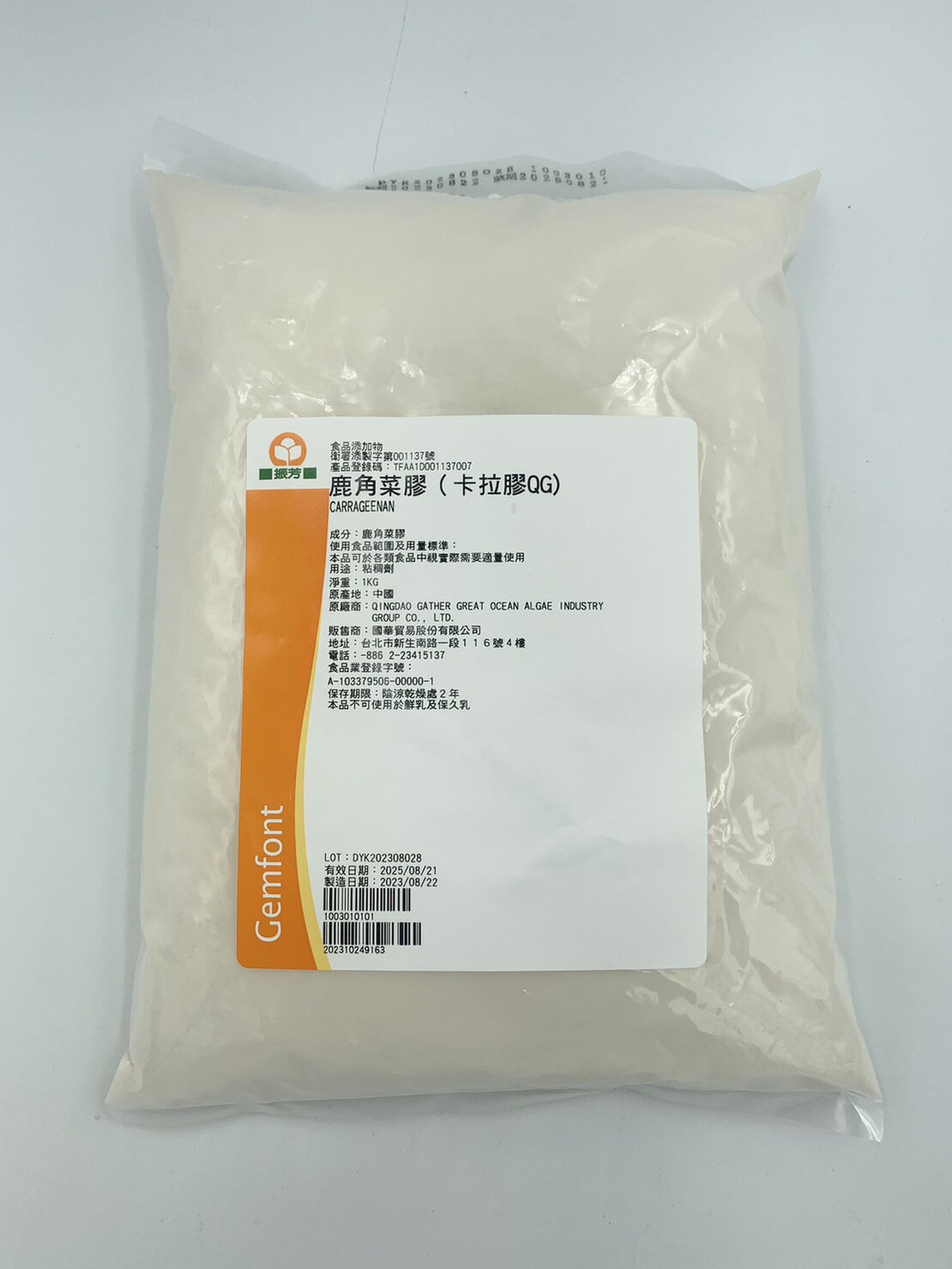 【168all】【嚴選】100%純鹿角菜膠 1KG