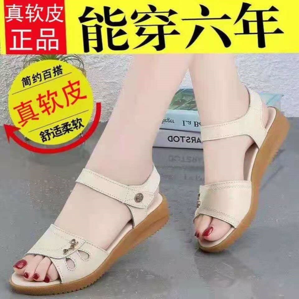 夏季新款百搭學生時尚平底涼鞋女軟皮平跟防滑魔術貼休閑女鞋