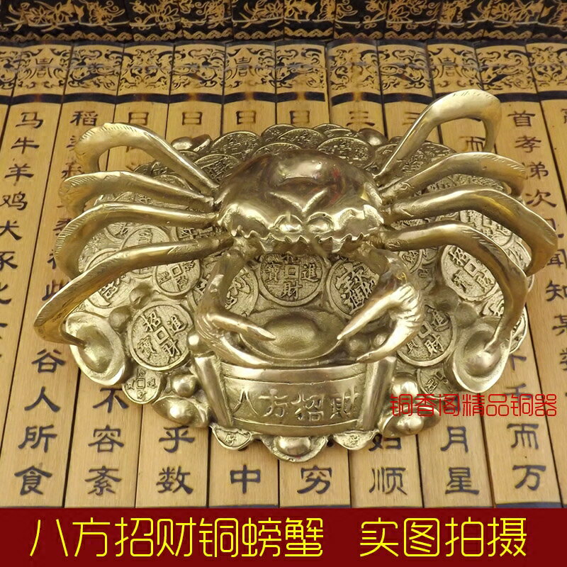 純銅螃蟹擺件橫財將軍八方來財銅蟹家居工藝品客廳裝飾品桌面黃銅