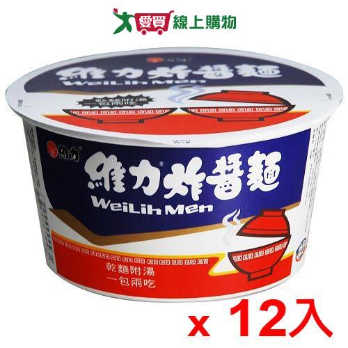 維力炸醬碗麵90g*12碗(箱)【愛買】