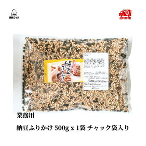 博屋 拌飯香鬆 500g x 1包 食品 調味料 納豆拌飯香鬆 夾鏈袋裝日本必買 | 日本樂天熱銷
