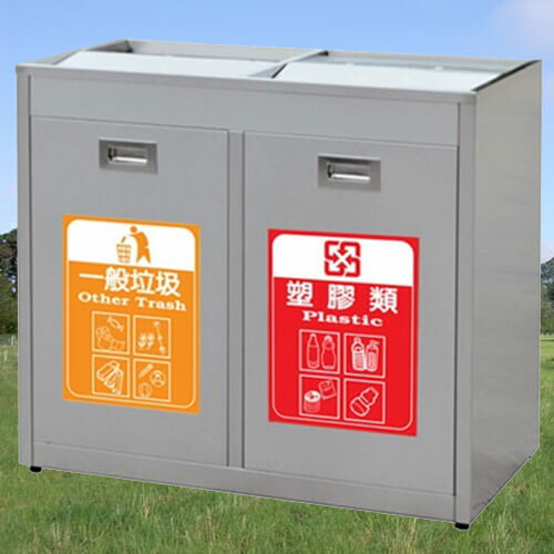 【企隆 圍欄 飯店用品】 資源回收 清潔 整理 垃圾桶 清潔箱 G280 不銹鋼二分類清潔箱 (1500運費)