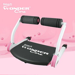 Wonder Core Smart 全能輕巧健身機WCS-612P(愛戀粉)【愛買】