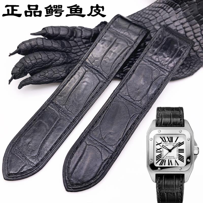 原裝朗梵希鱷魚皮表帶 代用卡地亞山度士100桑托斯藍氣球真皮手錶