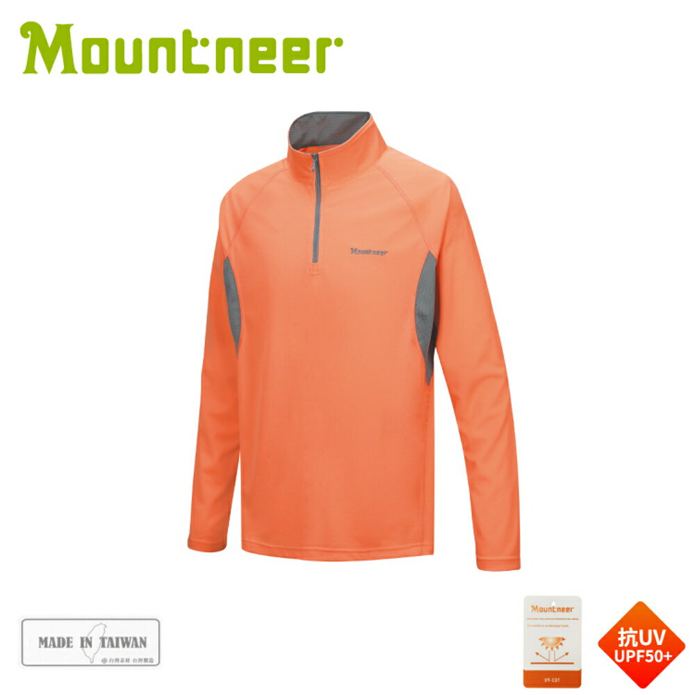 【Mountneer 山林 男 透氣排汗長袖上衣《粉橘》】31P31/立領長袖/休閒衫/防曬長袖/快乾抗臭