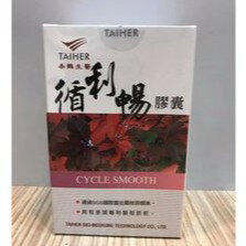 泰鶴 循利暢膠囊 500毫克x60粒/盒