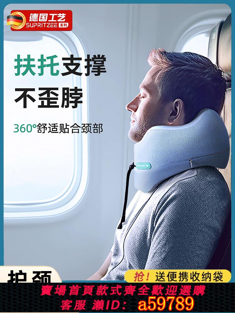 【臺灣公司 可打統編】U型枕護頸枕頭坐飛機脖子支撐記憶棉頸椎枕便攜汽車旅行睡覺頸枕