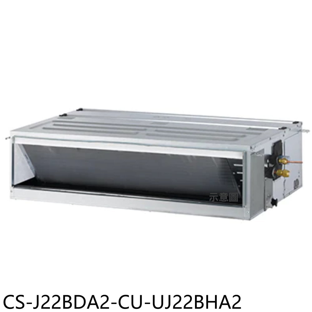 APP下單4%點數★Panasonic國際牌【CS-J22BDA2-CU-UJ22BHA2】變頻冷暖吊隱式分離式冷氣(含標準安裝)