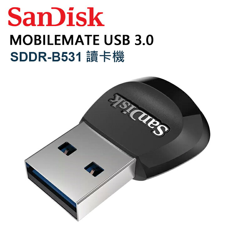 EC數位 SanDisk 閃迪 MOBILEMATE USB 3.0 讀卡機 SDDR-B531-GN6NN 快速 單槽 資料傳輸 170MB microSD