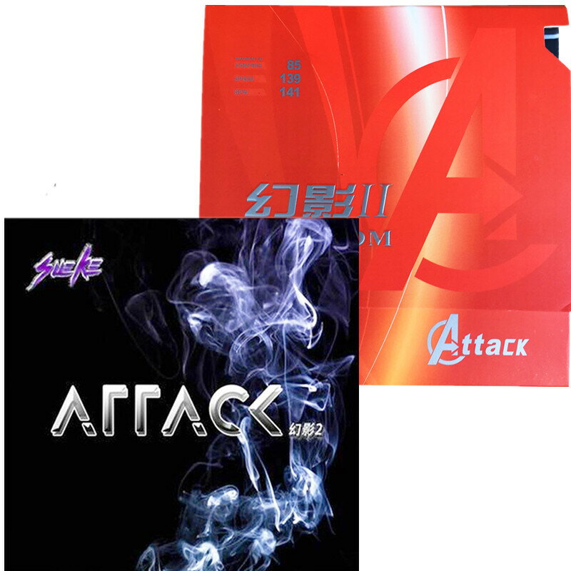 航天乒乓ATTACK速柯阿塔克幻影2蛋糕黑海綿紅海綿粘性膠皮反膠