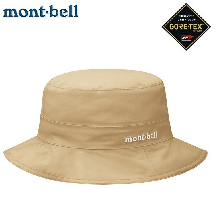 Mont-Bell 防水圓盤帽/Gore-tex登山帽 男款 Meadow Hat 1128627 TN卡其