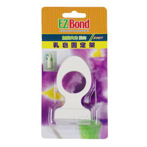 EZ Bond 掛勾配件乳皂固定架(不含掛勾)