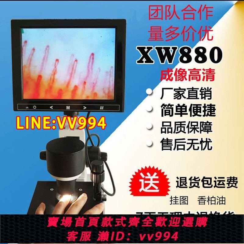 {公司貨 最低價}高畫質微循環檢測儀手指甲壁末梢血流流速健康觀測儀廠家直銷批發