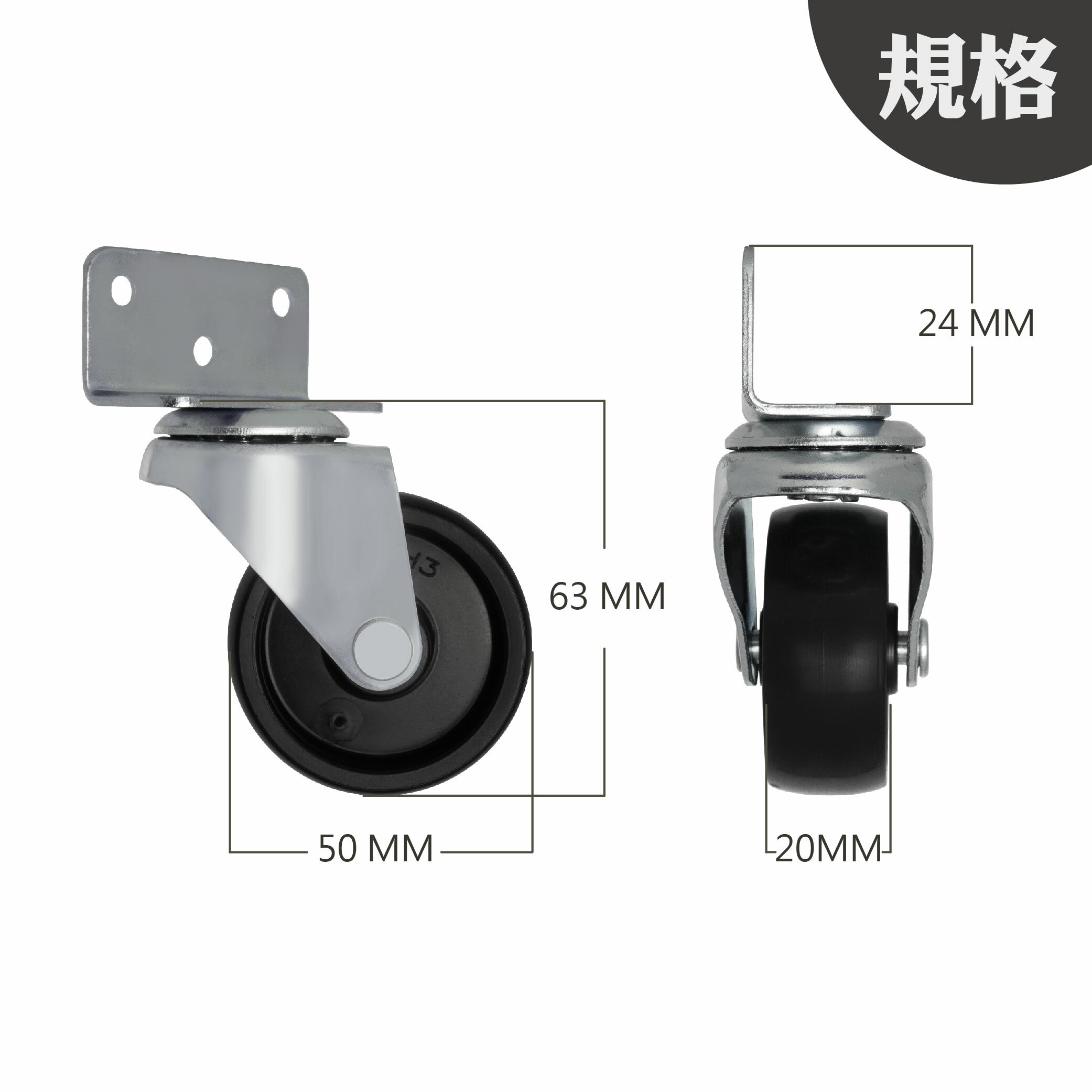 2英吋多功能家具輪｜PP小工具輪 L型四角鐵板輪子 直角皆可安裝/桌子櫃子替換輪 (單顆販售/台灣製造) 1