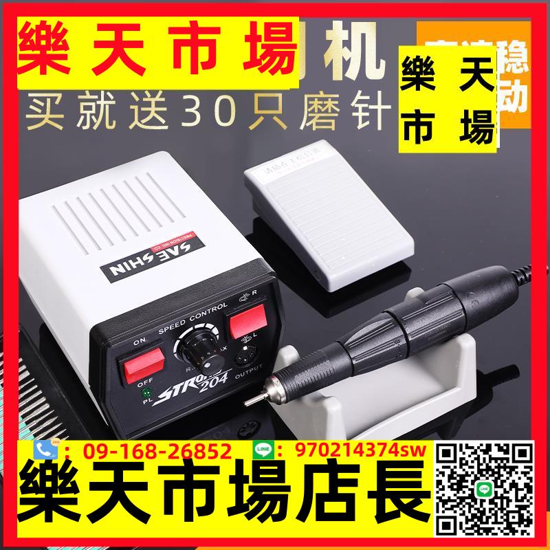 204牙機雕刻機牙科打磨機小型電動玉石翡翠玉雕木雕核雕工具