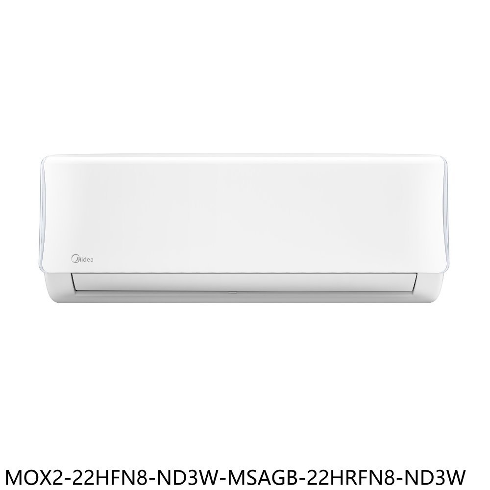 全館領券再折★美的【MOX2-22HFN8-ND3W-MSAGB-22HRFN8-ND3W】冷氣(商品卡2800元)