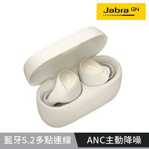 【Jabra】Elite 4 真無線降噪藍牙耳機-鉑金米原價3990【現省990】