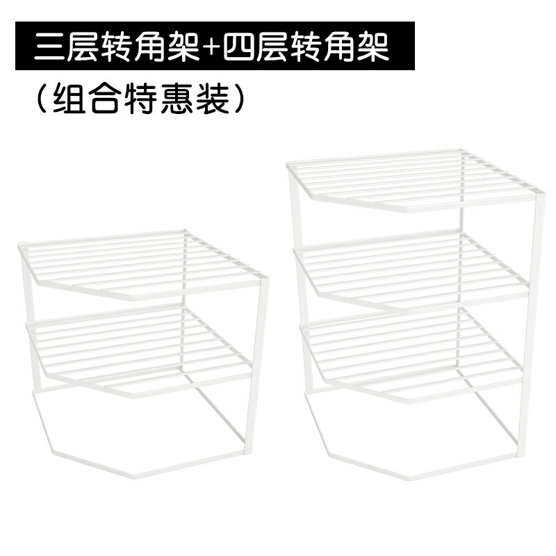 備料盤 備菜架 廚房收納 廚房好物網紅備菜神器用品大全台面多層配菜置物架菜盤碗盤子收納『ZW4800』 3