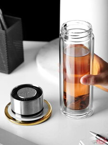 隨行杯 茶水分離雙層玻璃泡茶杯子辦公室便攜隨行過濾耐高溫加厚隔熱水杯