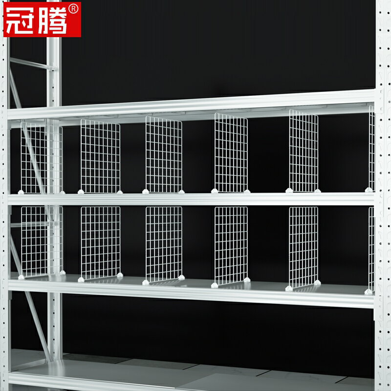 貨架隔板隔層板柜子分層架塑料分隔片格擋板分割板置物架隔離擋條
