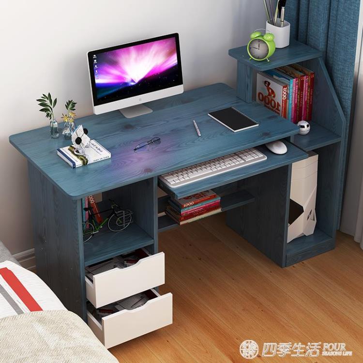 電腦桌臺式家用一體書桌簡約寫字桌學習帶抽屜辦公臥室書房寫字桌