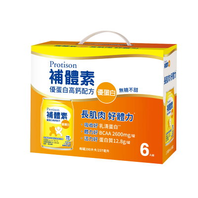 補體素 優蛋白-不甜禮盒組 (6罐/盒)【杏一】
