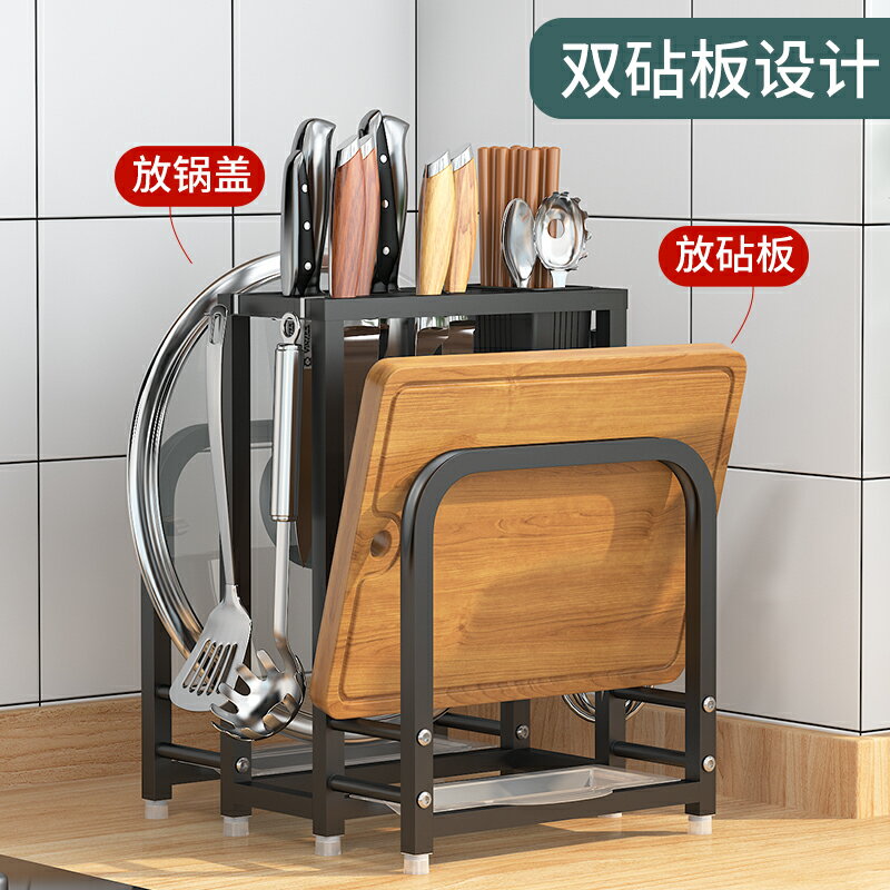 刀架廚房用品筷子一體砧板菜板架菜刀多功能置物架刀具刀座收納架