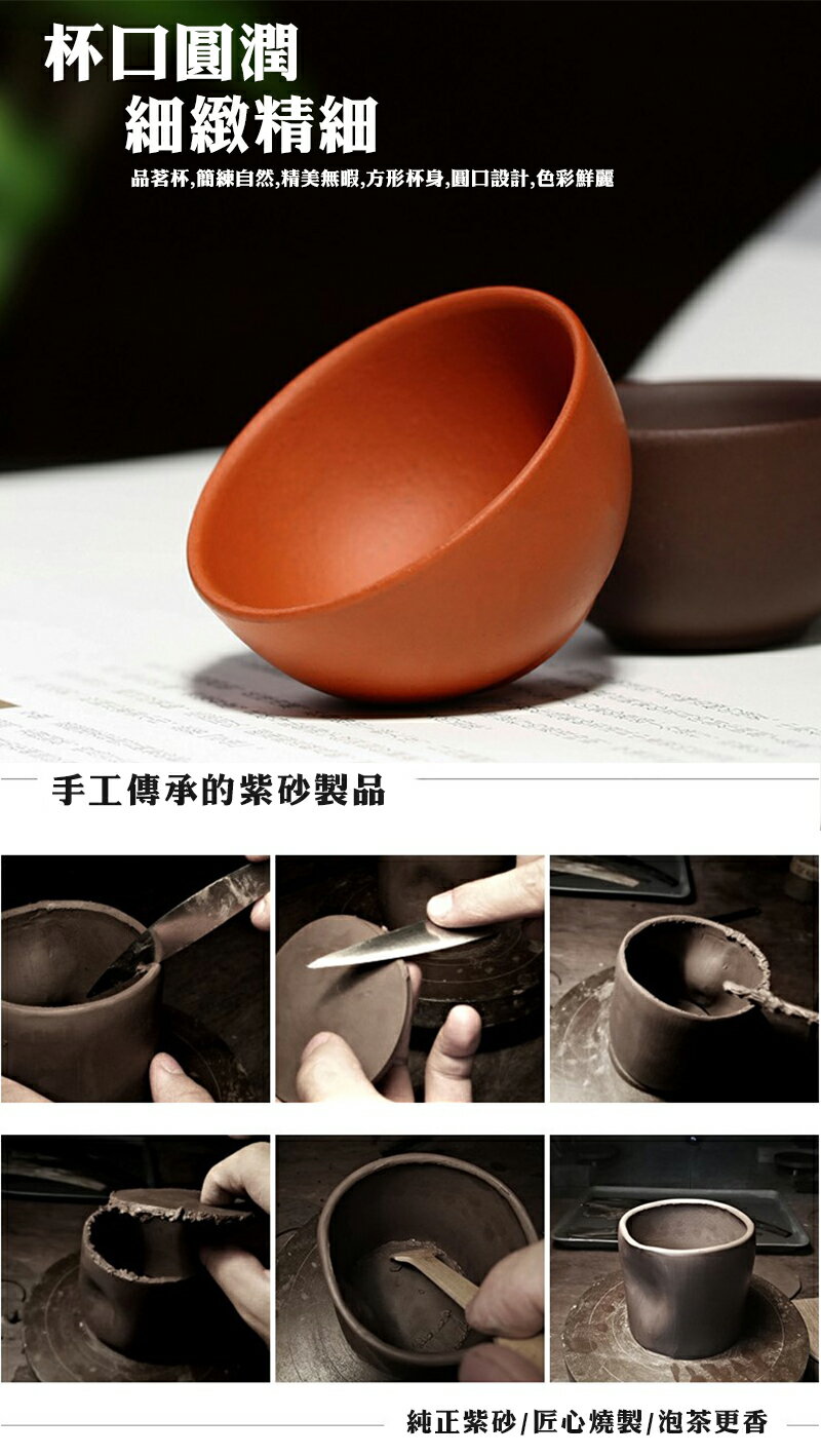 祁地宜兴紫砂杯主人杯茶杯品茗杯个人无盖带把寿桃松针梅花功夫杯