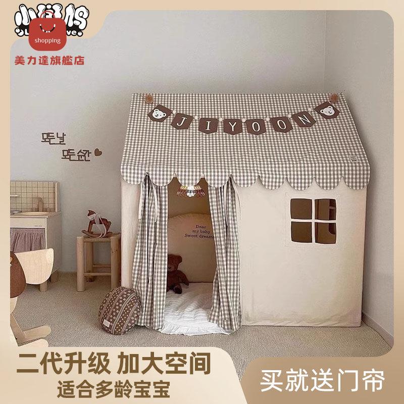 兒童帳篷 遊戲屋 小房子 ins韓國兒童帳篷室內男孩女孩公主玩具小房子家用寶寶遊戲屋格子 八折下殺 特價出 可開發票