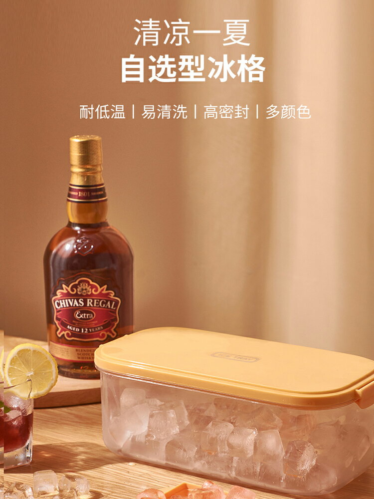 冰塊模具矽膠冰粒食品級帶蓋寶寶輔食製冰器冰箱速凍器凍冰塊冰格