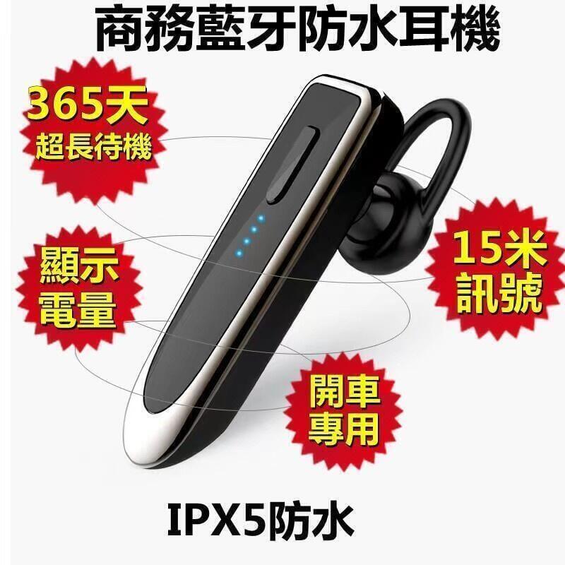 （爆款熱賣）（國際精品）【免運】原廠正品K23升級版 藍牙耳機 待機超長 Line通話 立體聲藍芽耳機 商務無線藍芽耳機 高續航可一鍵接line