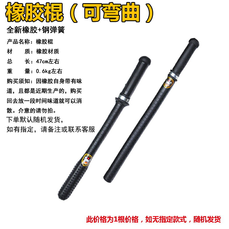 {可打統編 保固一年}安保八件套防爆防暴盾牌鋼叉頭盔防刺衣防割手套保安器材裝備用品 0